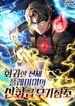 manga_59102_image