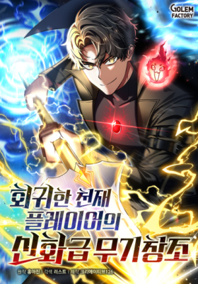 manga_59102_image