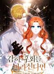 manga_59104_image