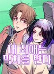 manga_59106_image