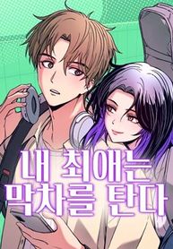 manga_59106_image