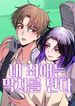 manga_59106_image