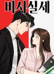 manga_59108_image