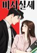manga_59108_image