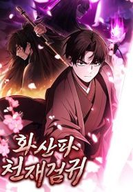 manga_59118_image