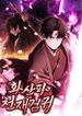 manga_59118_image
