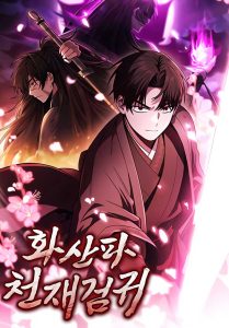 manga_59118_image