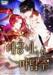 manga_59120_image