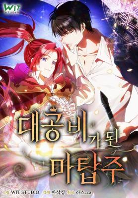 manga_59120_image