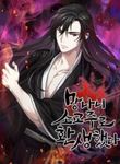 manga_59122_image