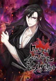 manga_59122_image