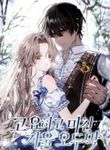 manga_59128_image