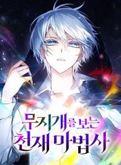 manga_59133_image