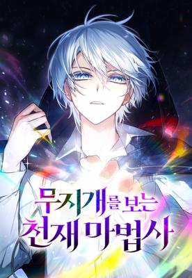 manga_59133_image