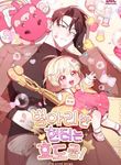 manga_59135_image