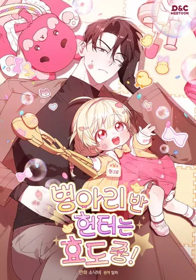 manga_59135_image