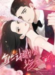manga_59137_image