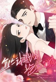 manga_59137_image