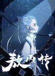 manga_59139_image