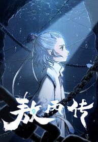 manga_59139_image