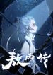 manga_59139_image