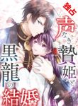 manga_59146_image