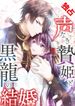 manga_59146_image