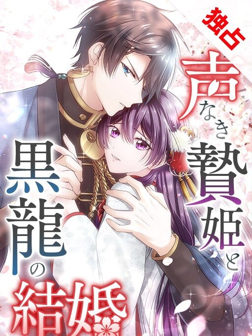 manga_59146_image
