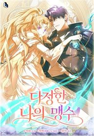 manga_59148_image