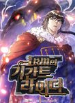 manga_59150_image