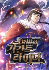 manga_59150_image