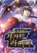 manga_59150_image