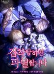 manga_59152_image