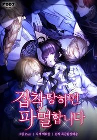 manga_59152_image