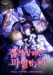 manga_59152_image