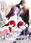 manga_59154_image