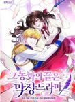 manga_59156_image