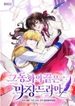 manga_59156_image