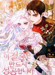 manga_59158_image