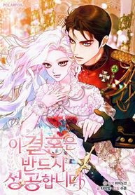 manga_59158_image
