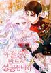 manga_59158_image