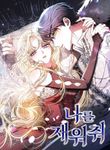 manga_59161_image