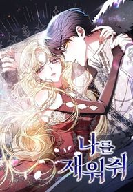manga_59161_image