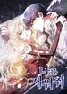 manga_59161_image