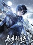 manga_59170_image