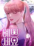 manga_59172_image
