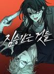 manga_59175_image