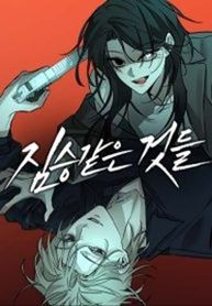 manga_59175_image