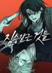 manga_59175_image