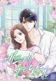 manga_59179_image